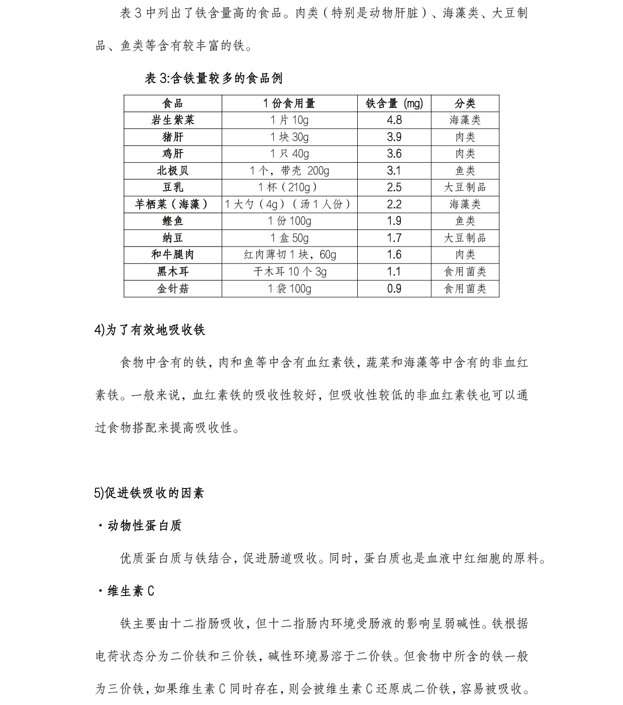 圖片關(guān)鍵詞 圖片關(guān)鍵詞