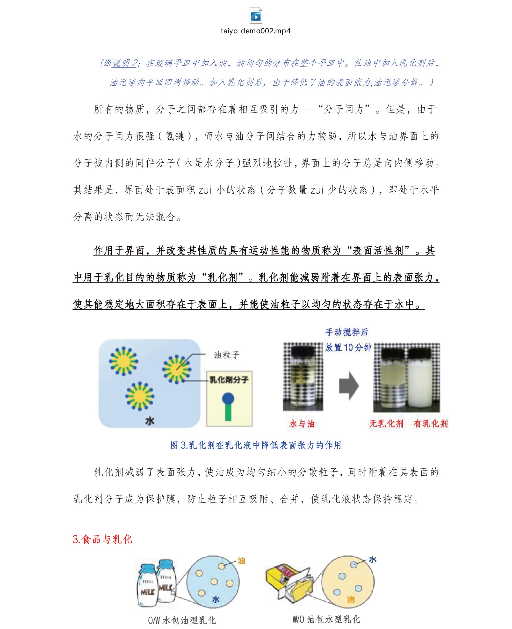 圖片關(guān)鍵詞 圖片關(guān)鍵詞