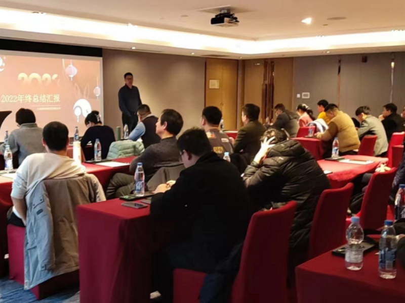 Joining Hands Together，Creating the Future Together-The documentary of Shanghai Nuoshen's 2022 annual meeting has arrived!